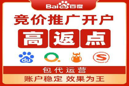 SEM代理实战：案例分享，效果惊人