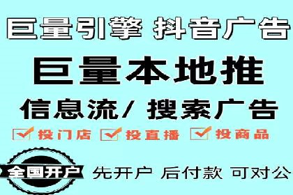 360信息流广告案例：效果惊人解析